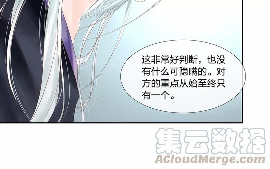 捶地三尺有神灵韩漫全集-第124话 陆判的右眼无删减无遮挡章节图片 