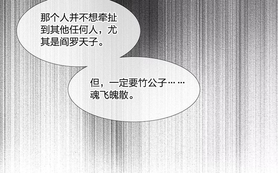 捶地三尺有神灵韩漫全集-第124话 陆判的右眼无删减无遮挡章节图片 