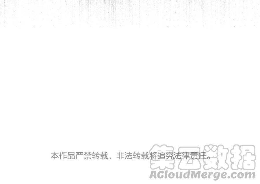 捶地三尺有神灵韩漫全集-第124话 陆判的右眼无删减无遮挡章节图片 