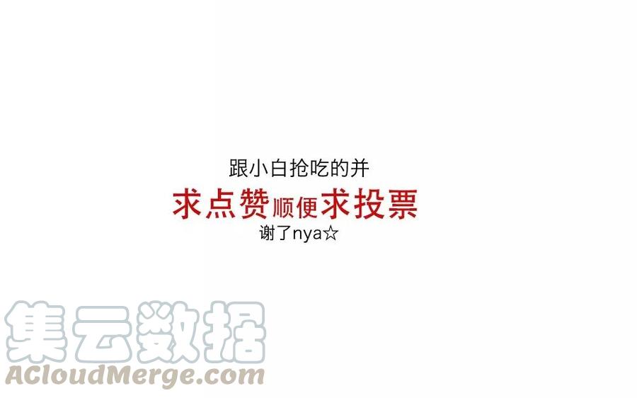 捶地三尺有神灵韩漫全集-第124话 陆判的右眼无删减无遮挡章节图片 