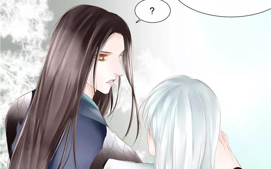 捶地三尺有神灵韩漫全集-第126话 桂花糕的食用方法无删减无遮挡章节图片 