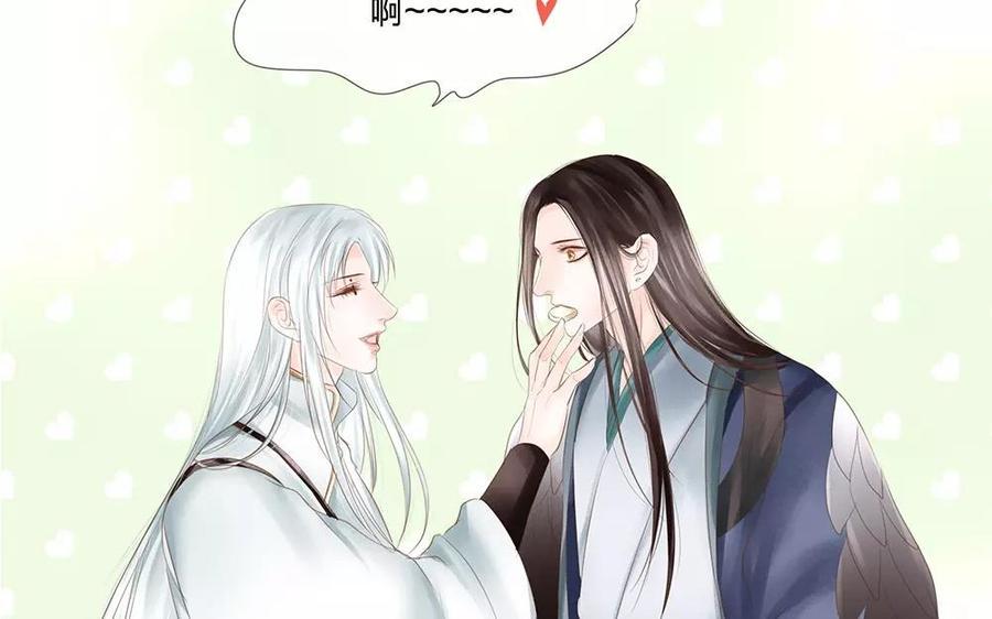 捶地三尺有神灵韩漫全集-第126话 桂花糕的食用方法无删减无遮挡章节图片 