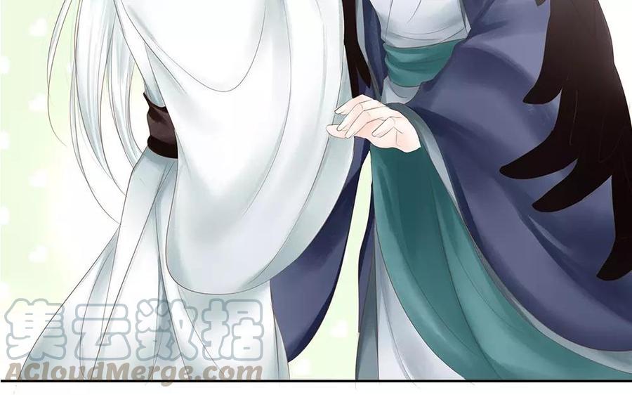 捶地三尺有神灵韩漫全集-第126话 桂花糕的食用方法无删减无遮挡章节图片 