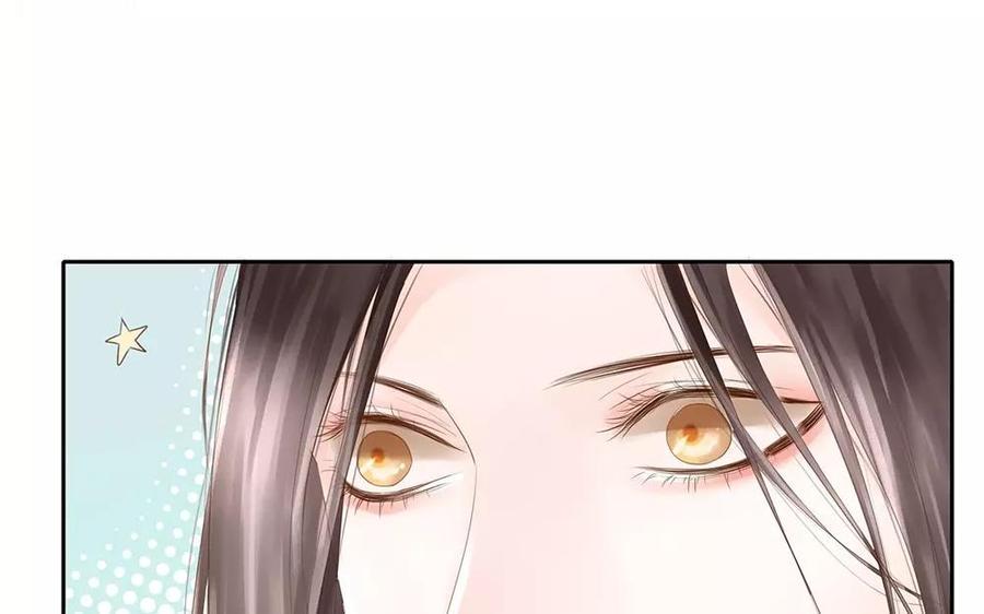 捶地三尺有神灵韩漫全集-第126话 桂花糕的食用方法无删减无遮挡章节图片 