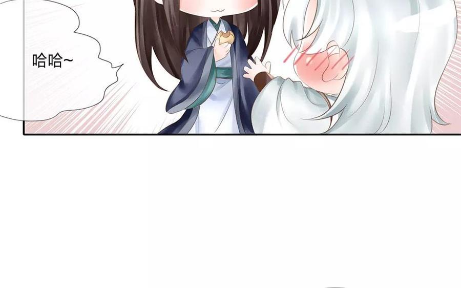 捶地三尺有神灵韩漫全集-第126话 桂花糕的食用方法无删减无遮挡章节图片 