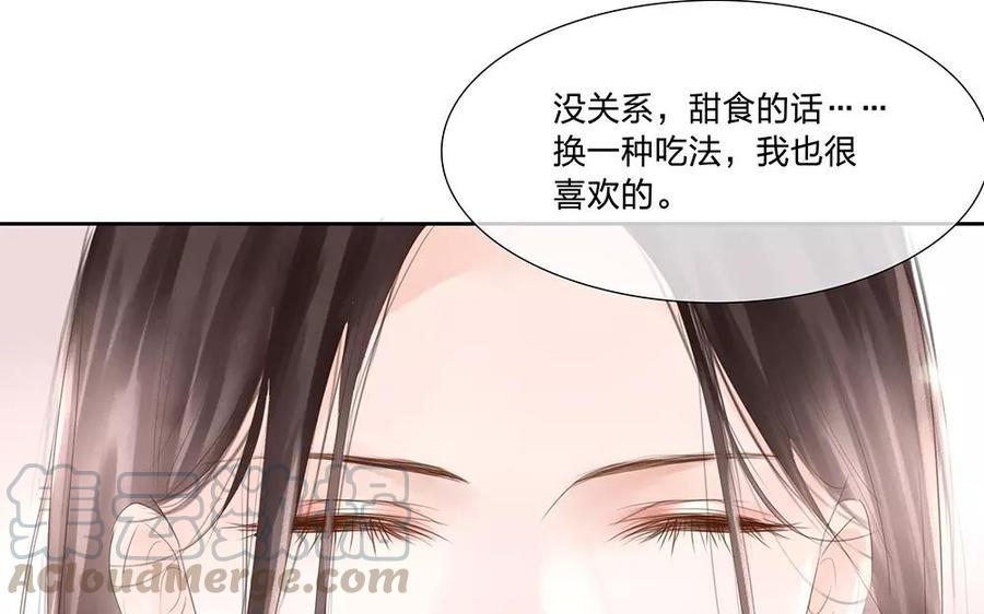 捶地三尺有神灵韩漫全集-第126话 桂花糕的食用方法无删减无遮挡章节图片 