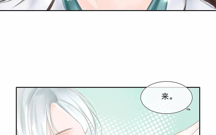 捶地三尺有神灵韩漫全集-第126话 桂花糕的食用方法无删减无遮挡章节图片 