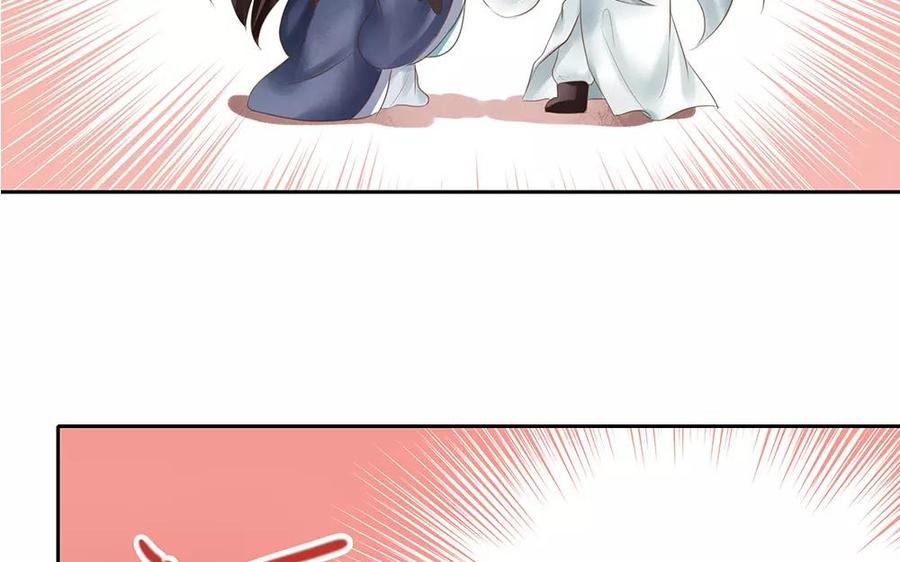 捶地三尺有神灵韩漫全集-第126话 桂花糕的食用方法无删减无遮挡章节图片 