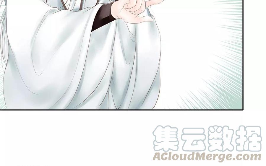 捶地三尺有神灵韩漫全集-第126话 桂花糕的食用方法无删减无遮挡章节图片 