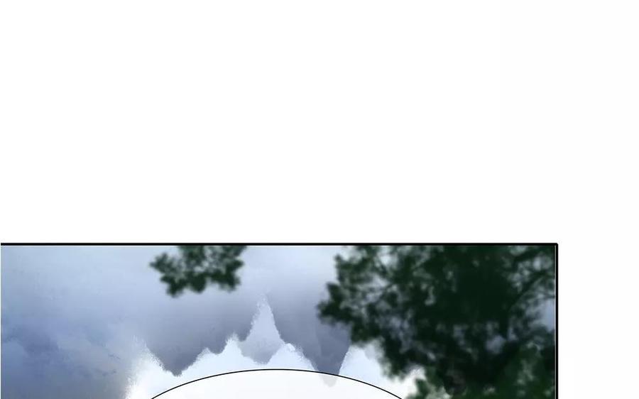 捶地三尺有神灵韩漫全集-第126话 桂花糕的食用方法无删减无遮挡章节图片 