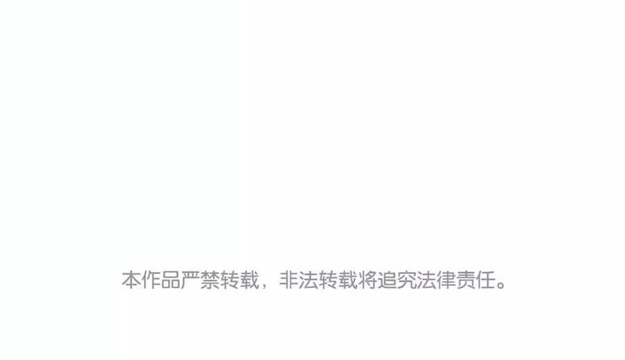 捶地三尺有神灵韩漫全集-第126话 桂花糕的食用方法无删减无遮挡章节图片 
