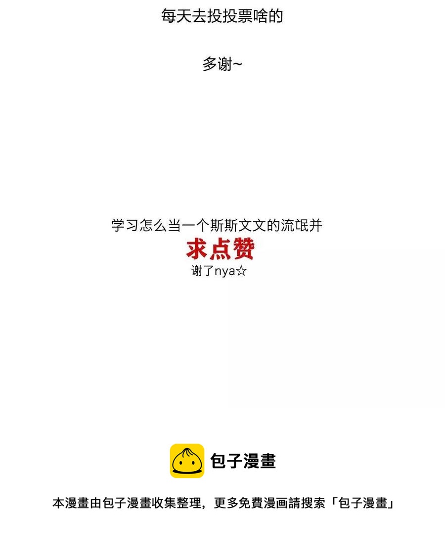 捶地三尺有神灵韩漫全集-第126话 桂花糕的食用方法无删减无遮挡章节图片 