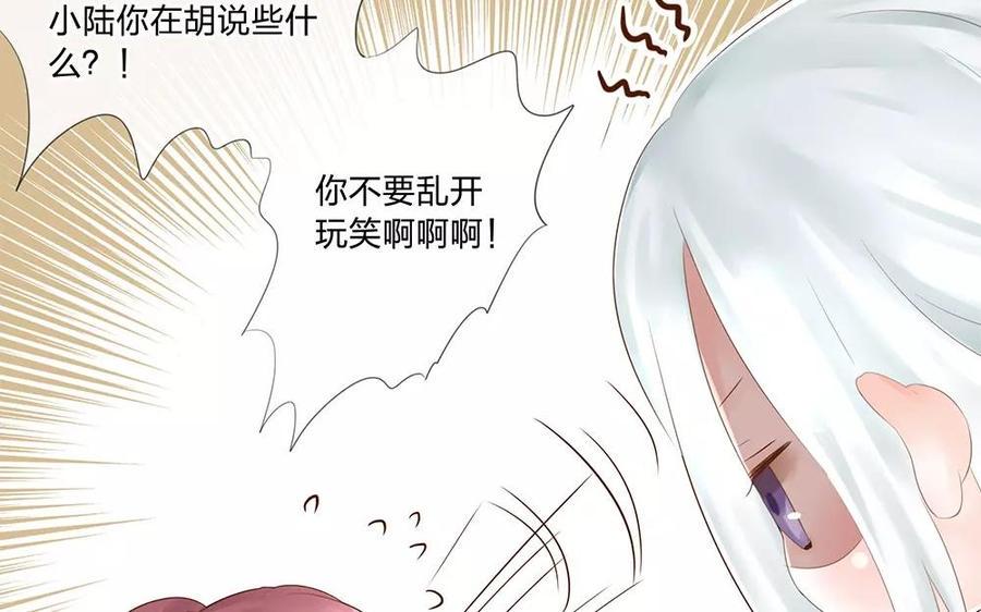 捶地三尺有神灵韩漫全集-第127话 你看到了什么无删减无遮挡章节图片 