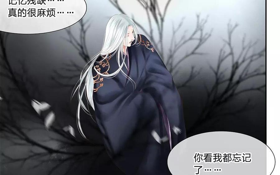 捶地三尺有神灵韩漫全集-第127话 你看到了什么无删减无遮挡章节图片 