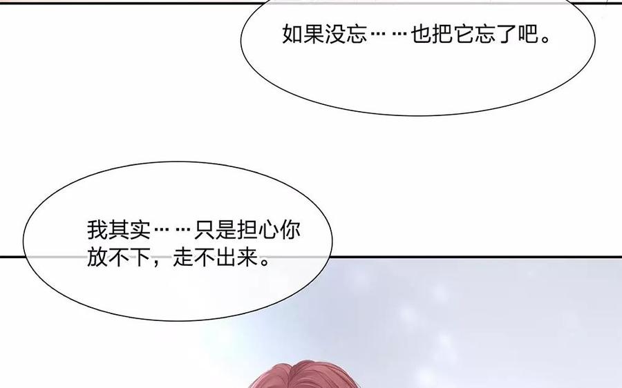 捶地三尺有神灵韩漫全集-第127话 你看到了什么无删减无遮挡章节图片 