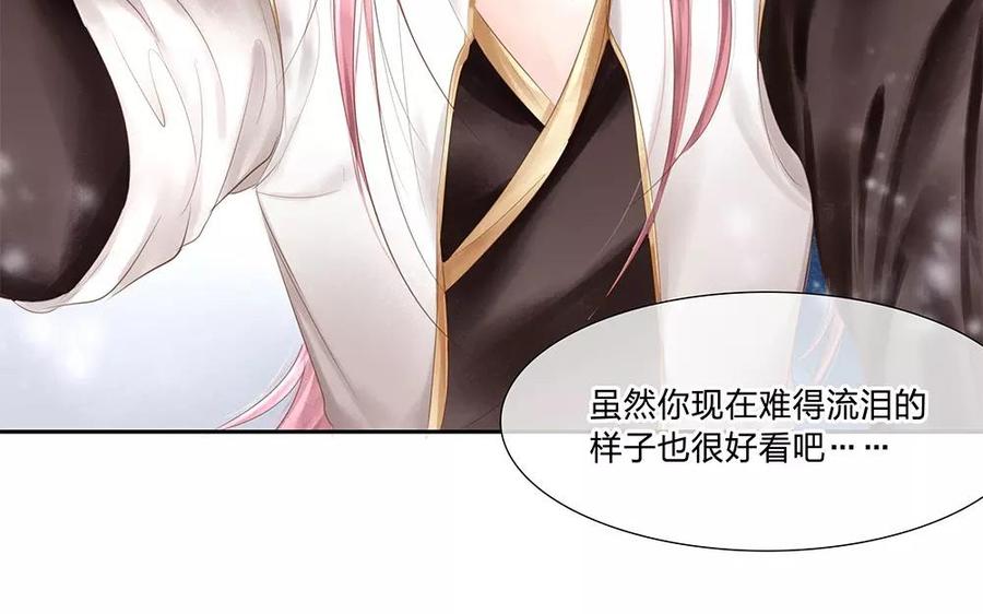 捶地三尺有神灵韩漫全集-第127话 你看到了什么无删减无遮挡章节图片 