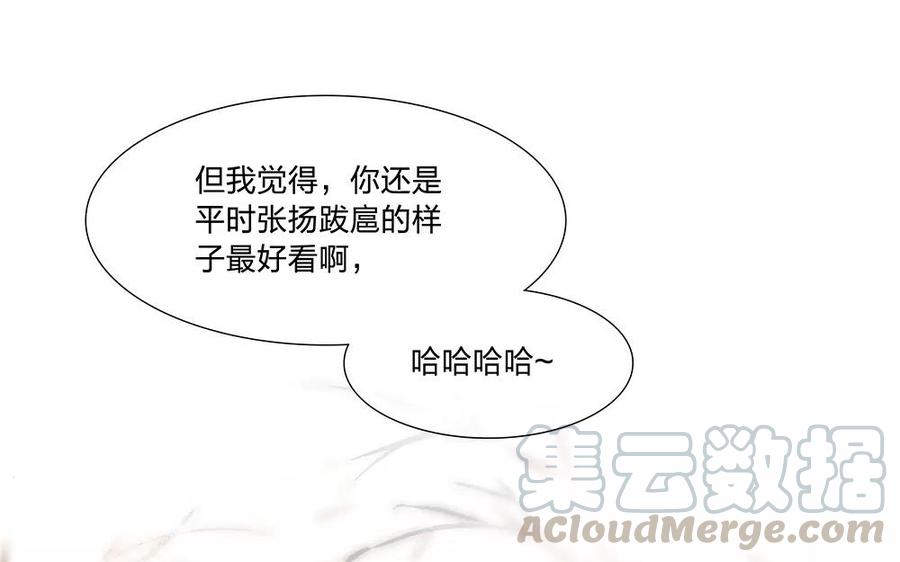 捶地三尺有神灵韩漫全集-第127话 你看到了什么无删减无遮挡章节图片 