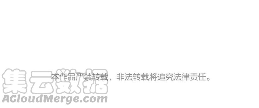 捶地三尺有神灵韩漫全集-第127话 你看到了什么无删减无遮挡章节图片 