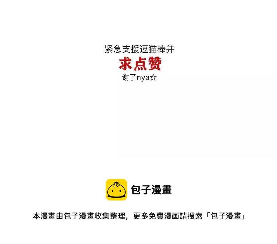 捶地三尺有神灵韩漫全集-第127话 你看到了什么无删减无遮挡章节图片 