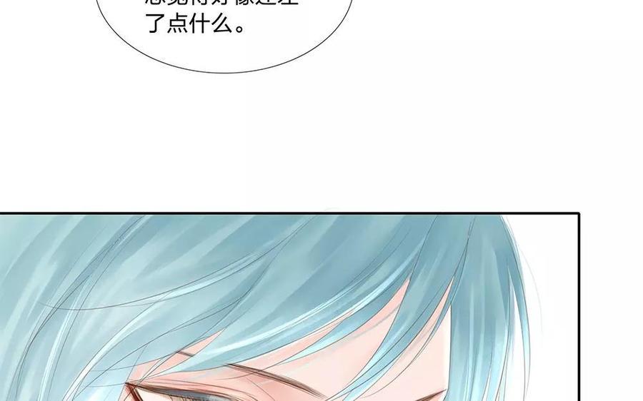 捶地三尺有神灵韩漫全集-第132话 整装待发无删减无遮挡章节图片 
