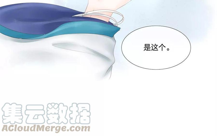 捶地三尺有神灵韩漫全集-第132话 整装待发无删减无遮挡章节图片 