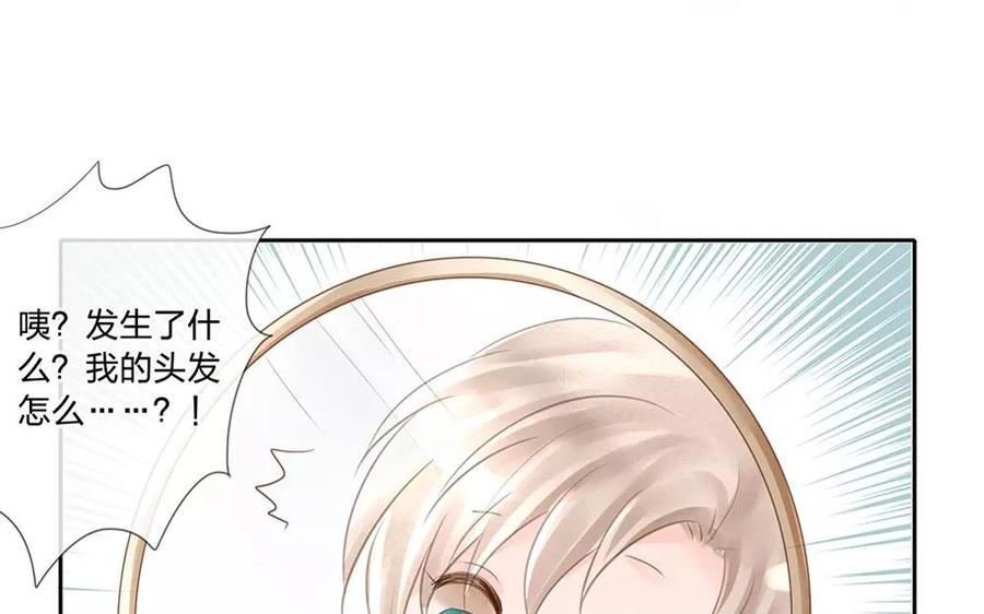捶地三尺有神灵韩漫全集-第132话 整装待发无删减无遮挡章节图片 