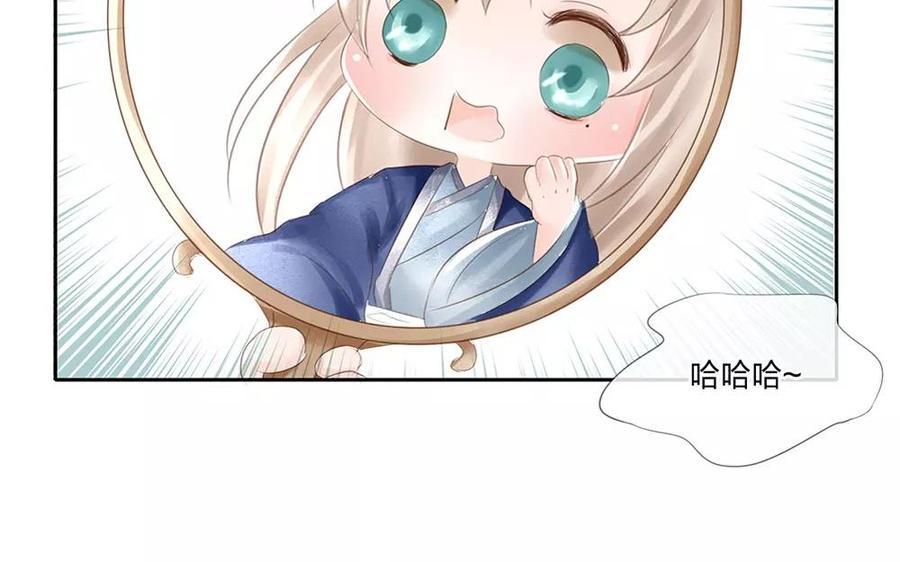 捶地三尺有神灵韩漫全集-第132话 整装待发无删减无遮挡章节图片 
