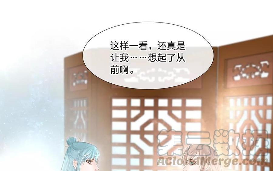 捶地三尺有神灵韩漫全集-第132话 整装待发无删减无遮挡章节图片 