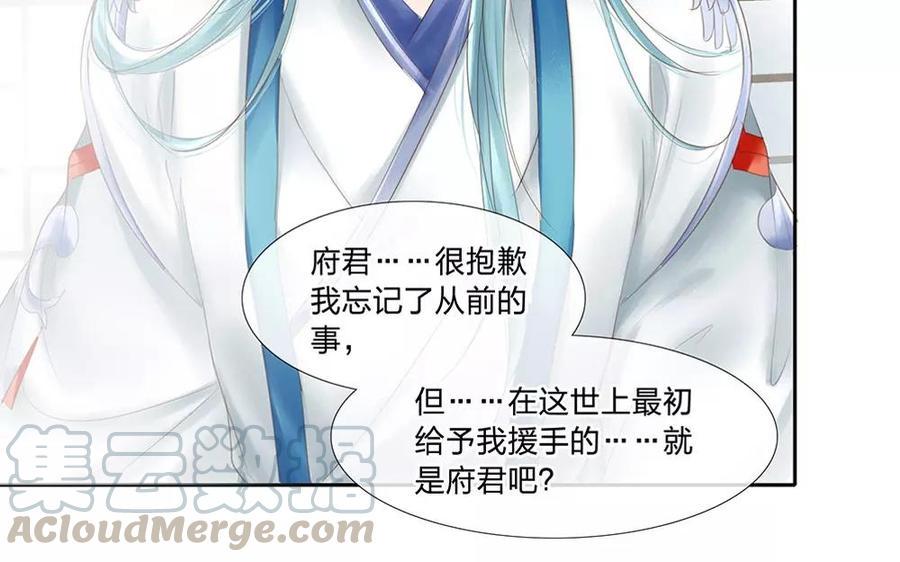 捶地三尺有神灵韩漫全集-第132话 整装待发无删减无遮挡章节图片 