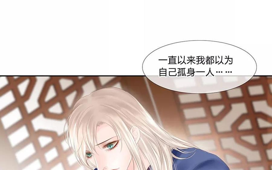 捶地三尺有神灵韩漫全集-第132话 整装待发无删减无遮挡章节图片 