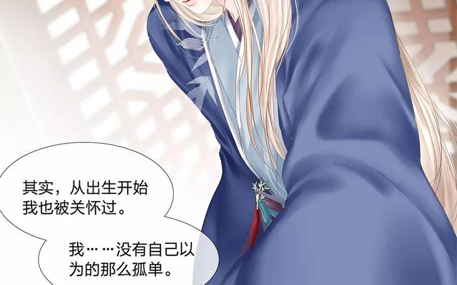 捶地三尺有神灵韩漫全集-第132话 整装待发无删减无遮挡章节图片 