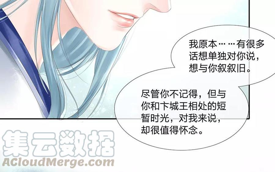 捶地三尺有神灵韩漫全集-第132话 整装待发无删减无遮挡章节图片 