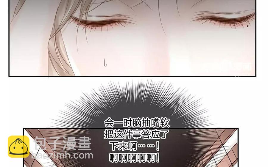 捶地三尺有神灵韩漫全集-第132话 整装待发无删减无遮挡章节图片 