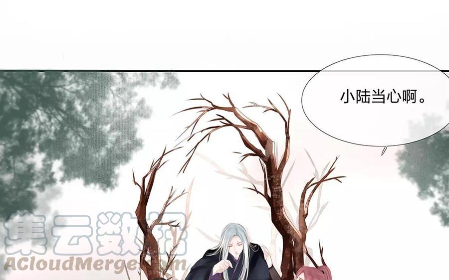 捶地三尺有神灵韩漫全集-第132话 整装待发无删减无遮挡章节图片 