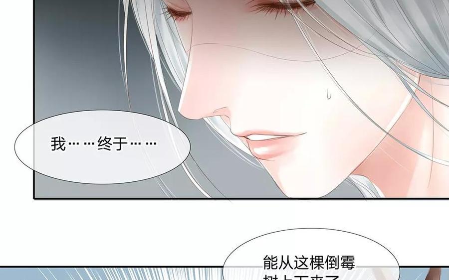 捶地三尺有神灵韩漫全集-第132话 整装待发无删减无遮挡章节图片 