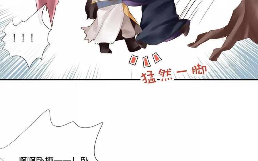 捶地三尺有神灵韩漫全集-第132话 整装待发无删减无遮挡章节图片 