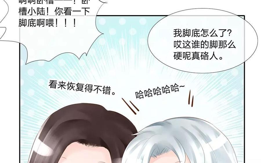 捶地三尺有神灵韩漫全集-第132话 整装待发无删减无遮挡章节图片 