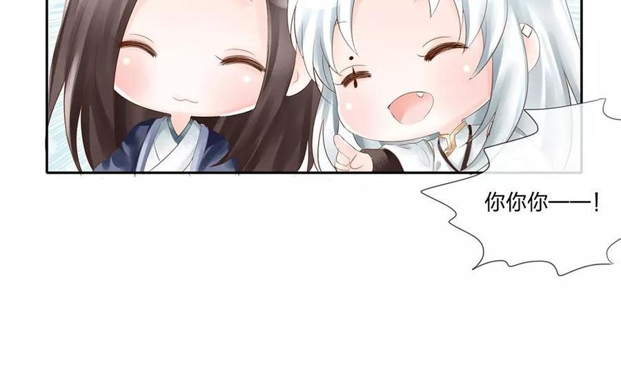 捶地三尺有神灵韩漫全集-第132话 整装待发无删减无遮挡章节图片 