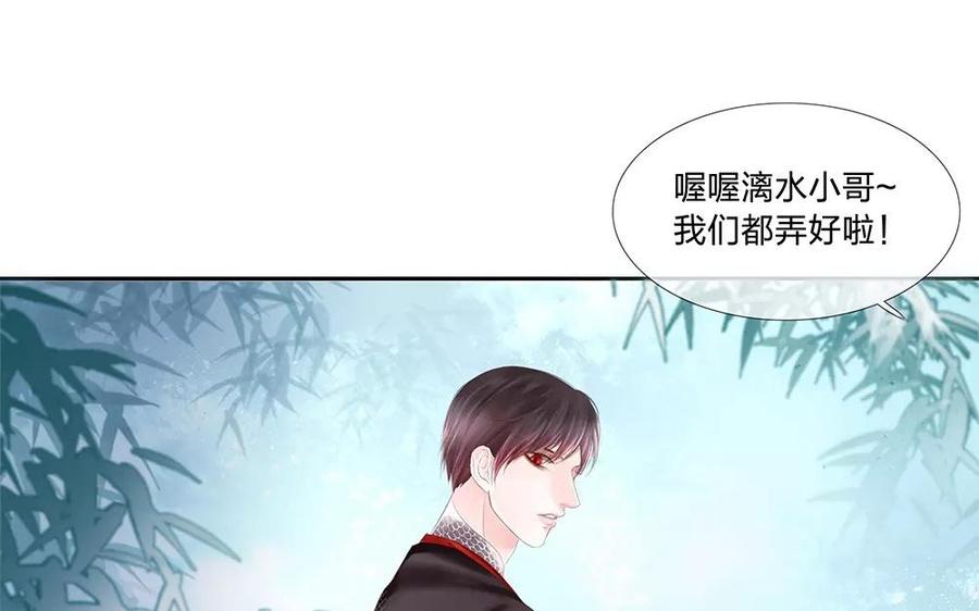 捶地三尺有神灵韩漫全集-第132话 整装待发无删减无遮挡章节图片 