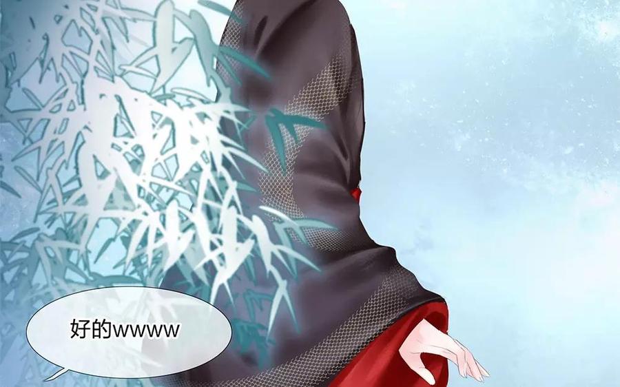 捶地三尺有神灵韩漫全集-第132话 整装待发无删减无遮挡章节图片 