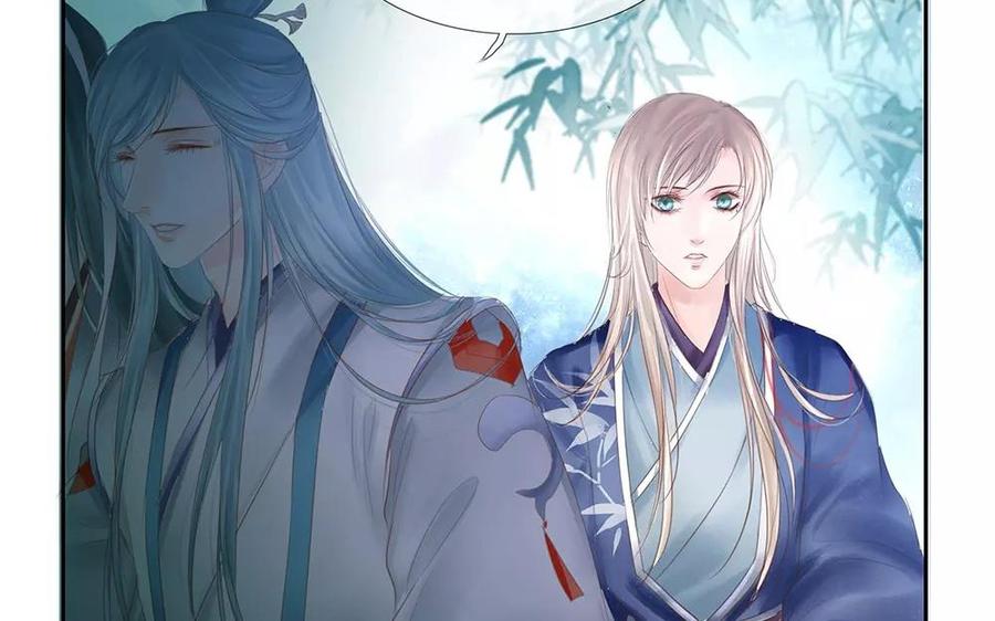 捶地三尺有神灵韩漫全集-第132话 整装待发无删减无遮挡章节图片 