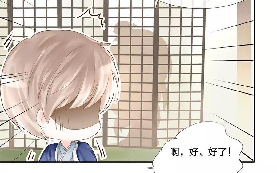 捶地三尺有神灵韩漫全集-第132话 整装待发无删减无遮挡章节图片 
