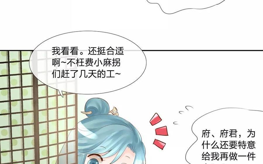 捶地三尺有神灵韩漫全集-第132话 整装待发无删减无遮挡章节图片 