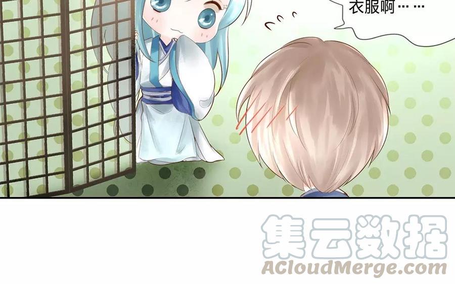 捶地三尺有神灵韩漫全集-第132话 整装待发无删减无遮挡章节图片 