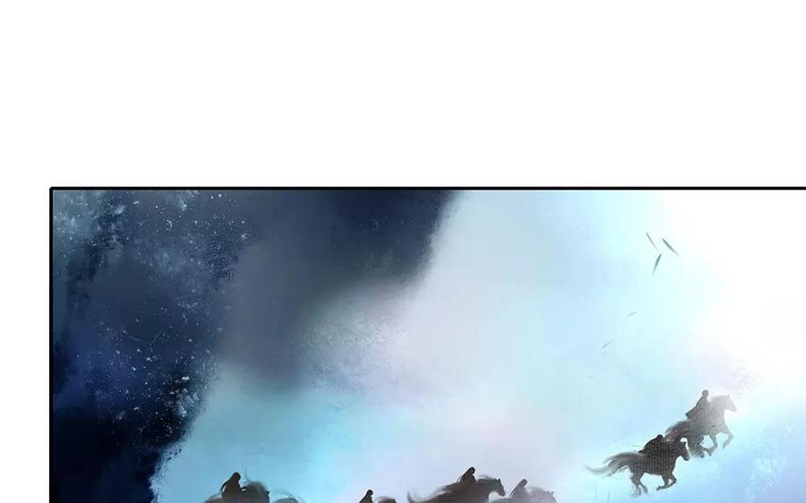 捶地三尺有神灵韩漫全集-第133话 山水之别无删减无遮挡章节图片 
