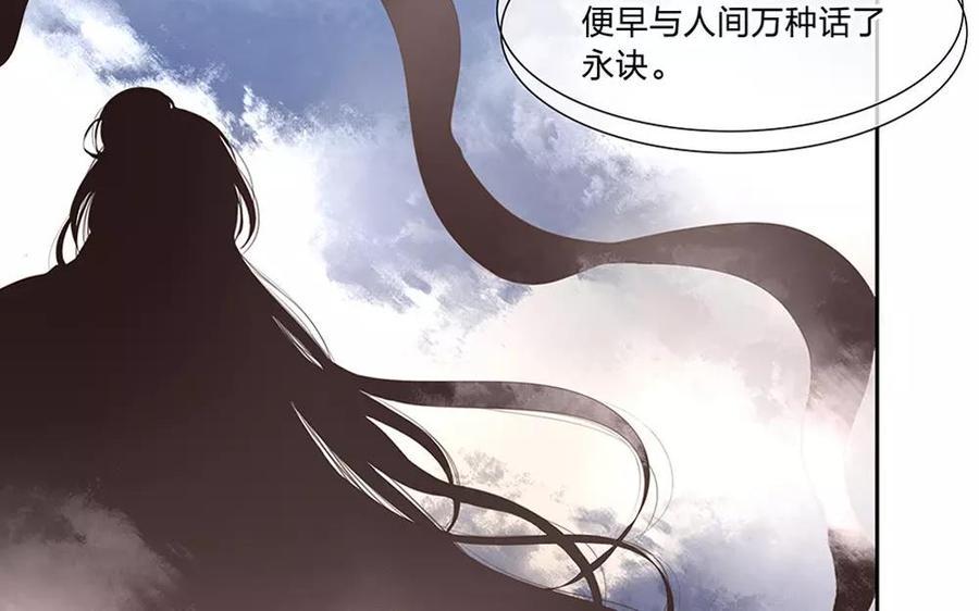 捶地三尺有神灵韩漫全集-第134话 尤美与人间无删减无遮挡章节图片 