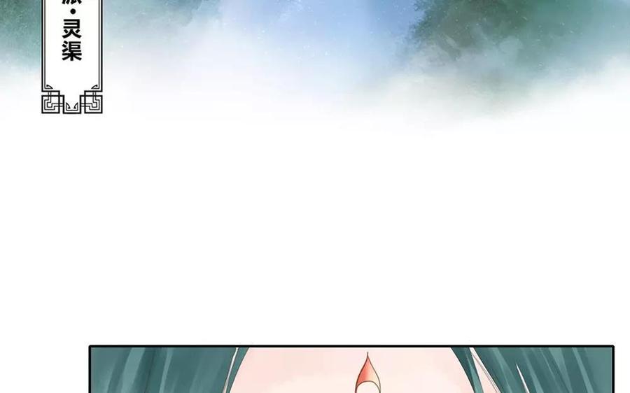捶地三尺有神灵韩漫全集-第134话 尤美与人间无删减无遮挡章节图片 