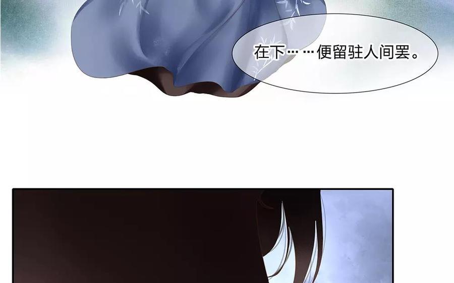 捶地三尺有神灵韩漫全集-第134话 尤美与人间无删减无遮挡章节图片 