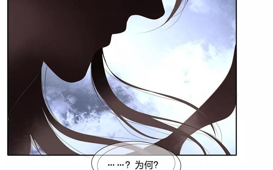 捶地三尺有神灵韩漫全集-第134话 尤美与人间无删减无遮挡章节图片 