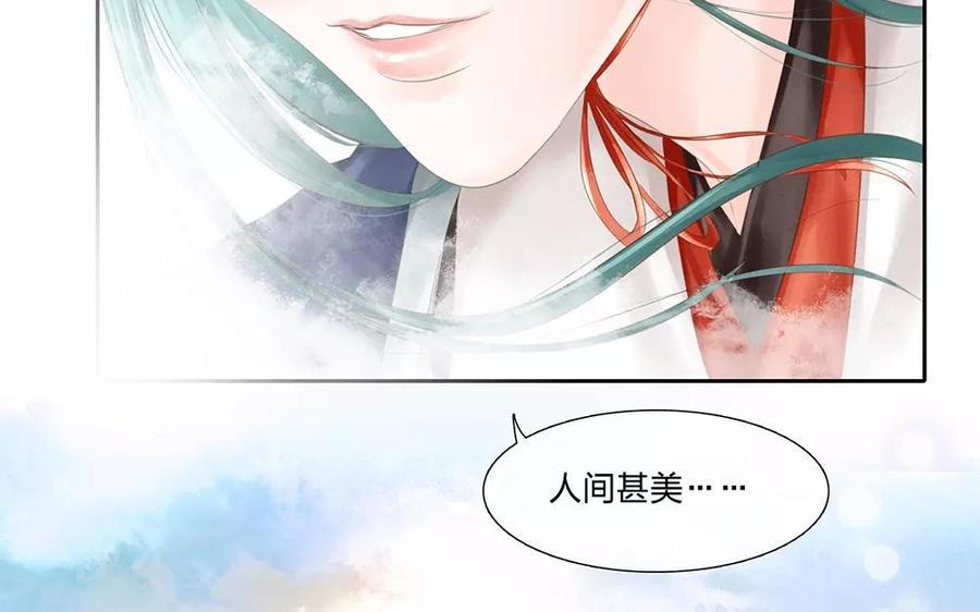 捶地三尺有神灵韩漫全集-第134话 尤美与人间无删减无遮挡章节图片 